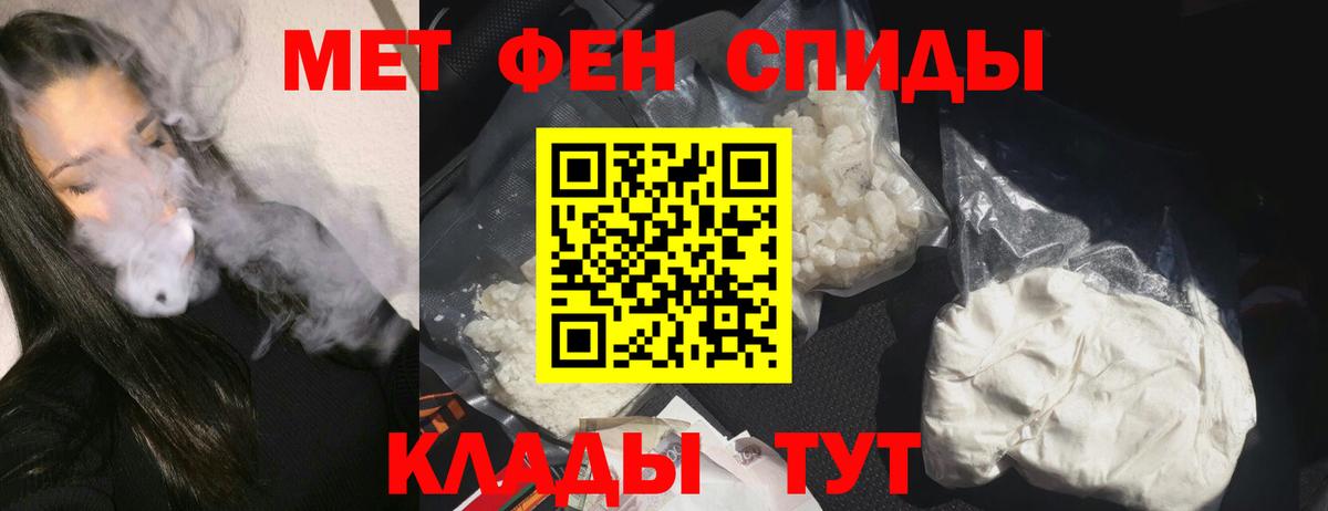 Amphetamine VHQ Озёры