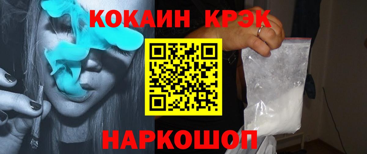 КОКАИН Боливия  Cocaine 98%  Cocaine  Озёры  Вход с VPN 