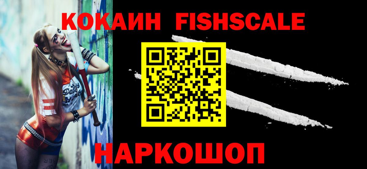 Кокаин VHQ Озёры