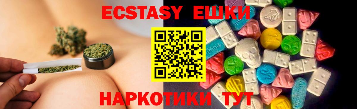 Экстази DUBAI Озёры