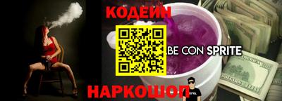 2c-b Бузулук