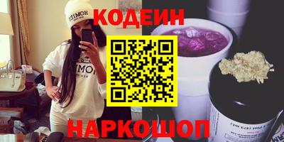 2c-b Бузулук