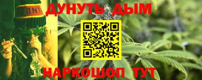 каннабис Будённовск