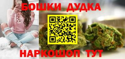 каннабис Будённовск
