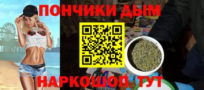 каннабис Будённовск