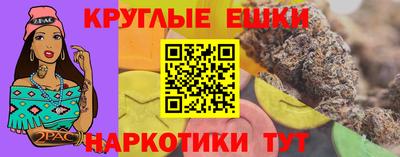 каннабис Будённовск