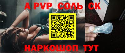 MDMA Бугуруслан