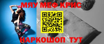 2c-b Бузулук