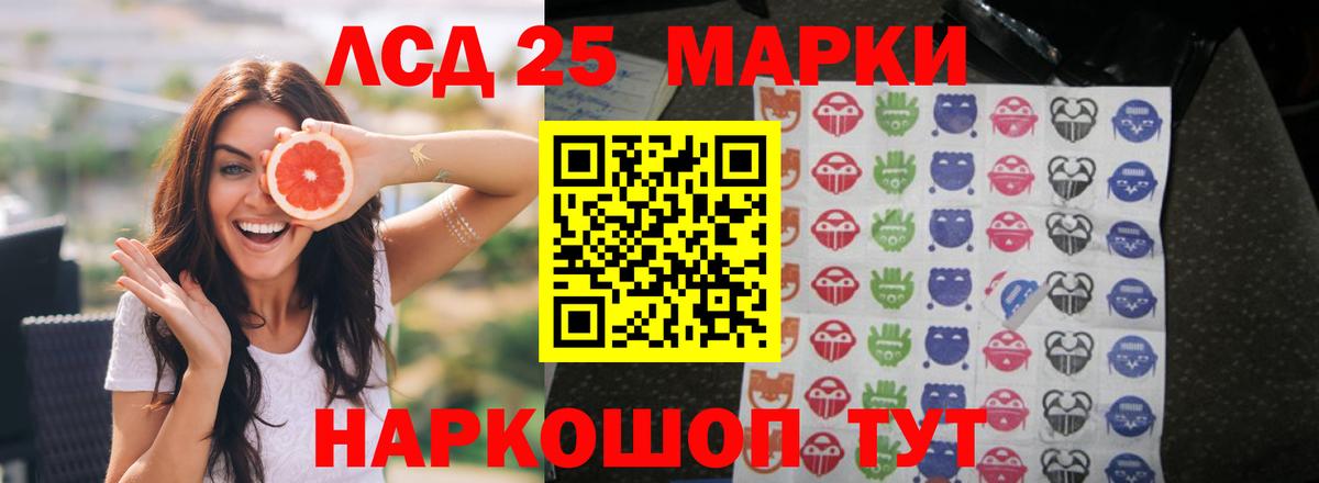 Лсд 25 экстази ecstasy Озёры