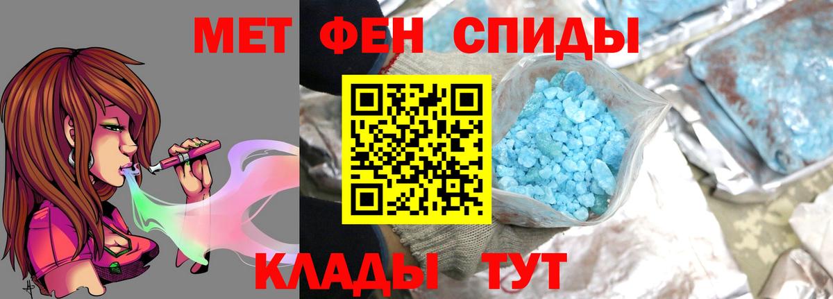 Метамфетамин мет Озёры