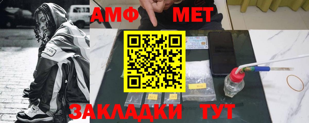 Озёры  Метамфетамин Декстрометамфетамин 99.9%  Метамфетамин Декстрометамфетамин 99.9%  Вход с VPN 