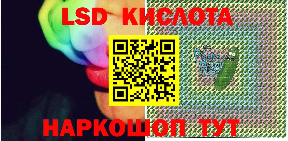 Наркотические марки 1,5мг Озёры