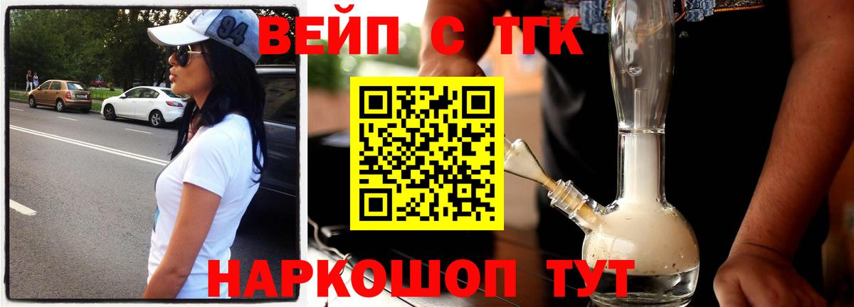 Дистиллят ТГК концентрат Озёры