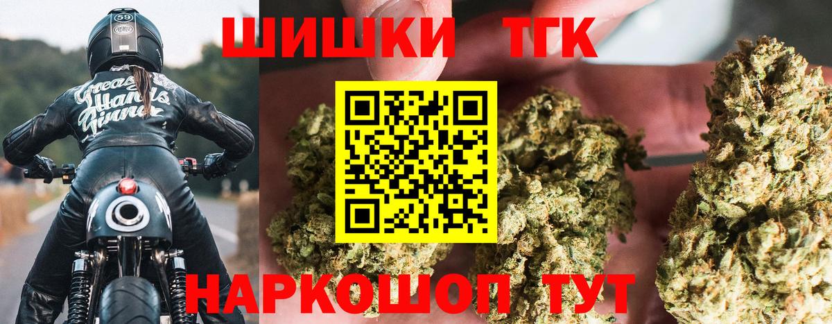 Шишки марихуана конопля  Бошки Шишки Amnesia  Конопля Amnesia  Вход с VPN  Озёры 